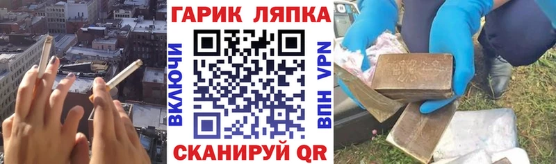 Магазин наркотиков Бронницы Псилоцибиновые грибы  Каннабис  Меф мяу мяу  Гашиш  СК 