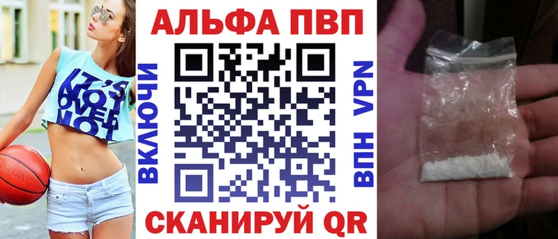 A PVP крисы CK  дарнет шоп  blacksprut маркетплейс  Бронницы 