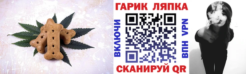 Canna-Cookies марихуана  Бронницы 