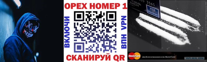 КОКАИН FishScale  Бронницы 
