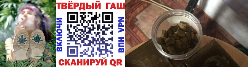 Гашиш VHQ  Бронницы 