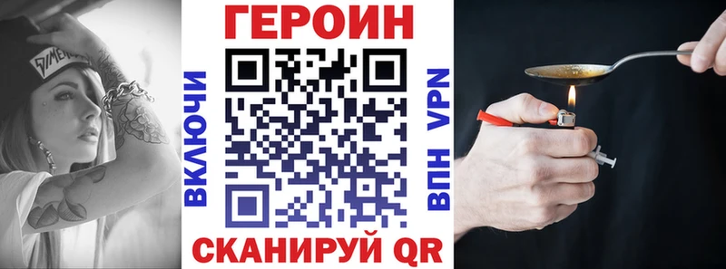 дарк нет формула  даркнет сайт  Бронницы  ГЕРОИН гречка  ссылка на мегу маркетплейс 