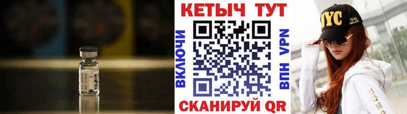 Кетамин VHQ купить закладку Бронницы