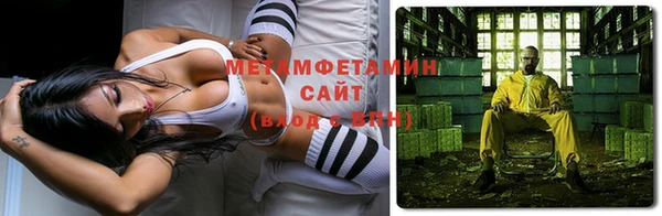 кокаин Бугульма