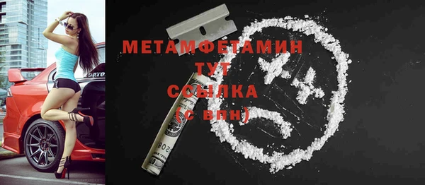 синтетический гашиш Богородицк