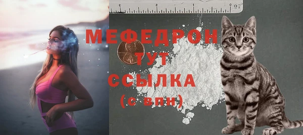 синтетический гашиш Богородицк