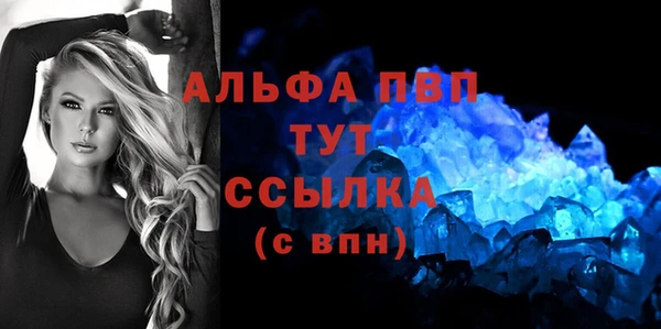 синтетический гашиш Богородицк