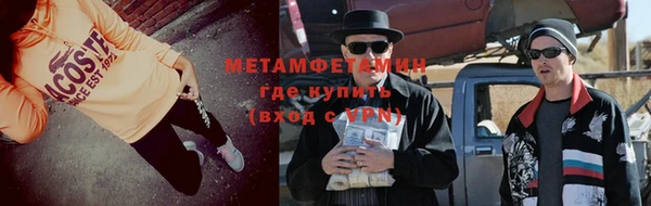 spice Богородск
