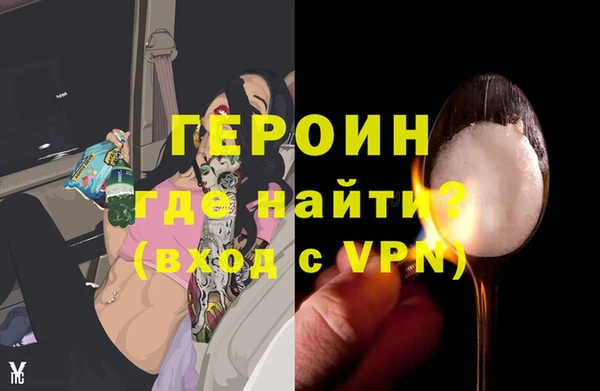 COCAINE Бородино