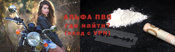 синтетический гашиш Богородицк