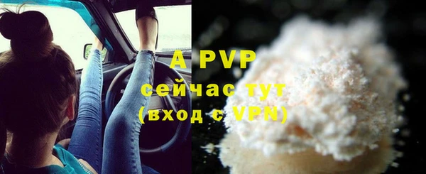 синтетический гашиш Богородицк