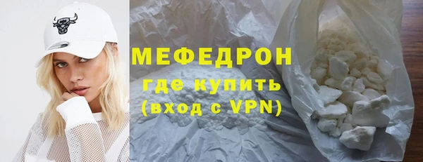 тгк Белоозёрский