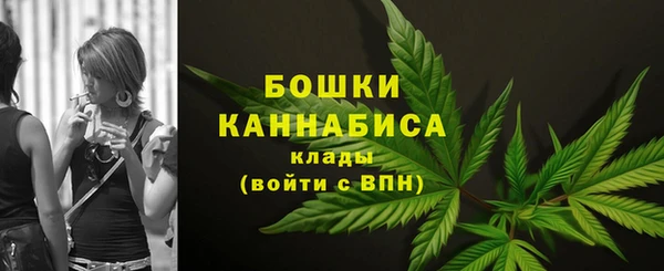 кокаин VHQ Бронницы