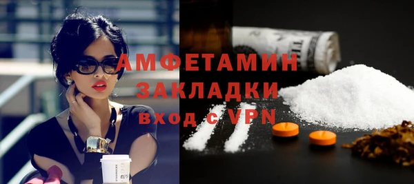 тгк Белоозёрский