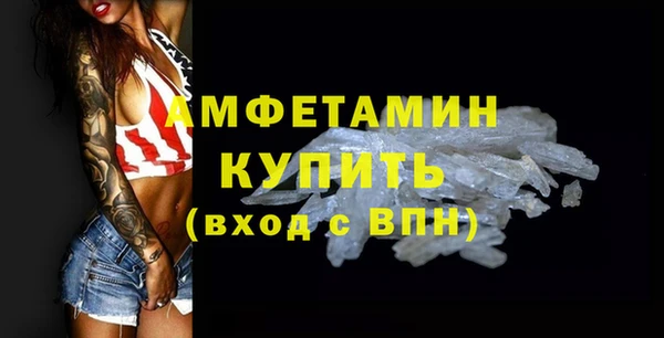 синтетический гашиш Богородицк