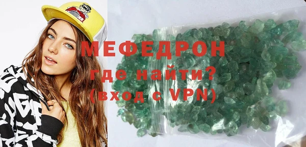 синтетический гашиш Богородицк