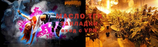 синтетический гашиш Богородицк