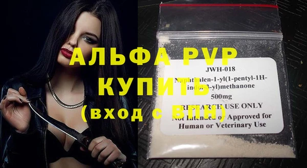 твердый Белокуриха