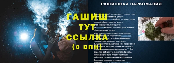 тгк Белоозёрский
