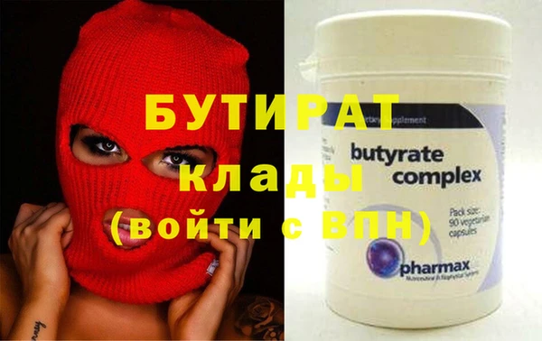 тгк Белоозёрский