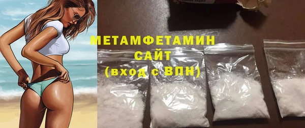синтетический гашиш Богородицк