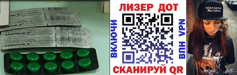 darknet формула  Бронницы  LSD-25 экстази кислота  купить наркотики цена 