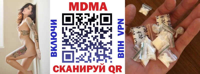 MDMA crystal  хочу   Бронницы 