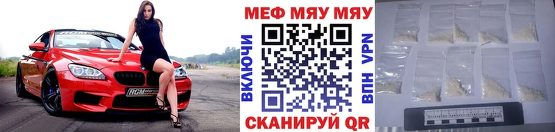 Мефедрон 4 MMC  Бронницы 
