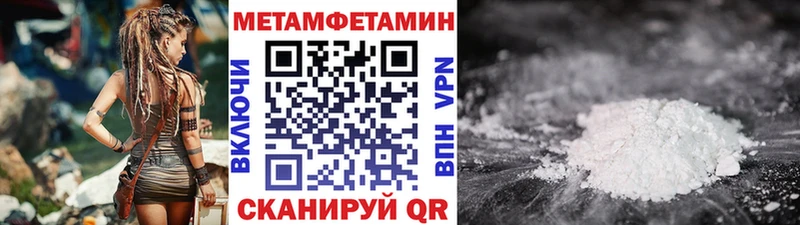 наркота Бронницы Первитин Декстрометамфетамин 99.9%