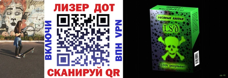 Марки N-bome 1500мкг  Бронницы 