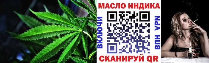 Дистиллят ТГК THC oil  Бронницы 